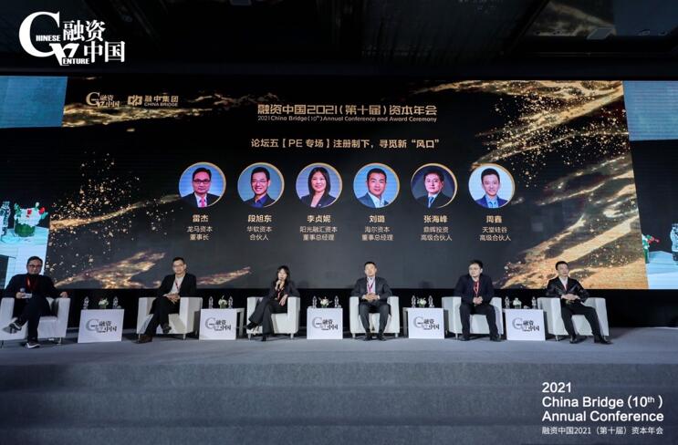 【動(dòng)態(tài)新聞】天堂硅谷榮膺融資中國(guó)“2020中國(guó)股權(quán)投資年度榜單”三項(xiàng)大獎(jiǎng) 【動(dòng)態(tài)新聞】天堂硅谷榮膺融資中國(guó)“2020中國(guó)股權(quán)投資年度榜單”三項(xiàng)大獎(jiǎng)