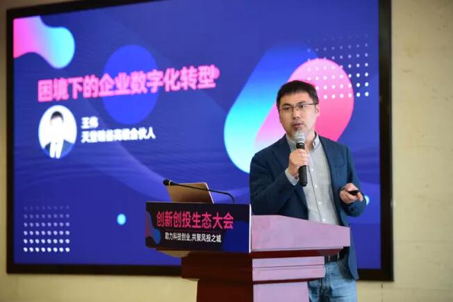 天堂硅谷聯(lián)合主辦的“2021合肥創(chuàng)新創(chuàng)投生態(tài)大會(huì)”圓滿舉行 天堂硅谷聯(lián)合主辦的“2021合肥創(chuàng)新創(chuàng)投生態(tài)大會(huì)”圓滿舉行