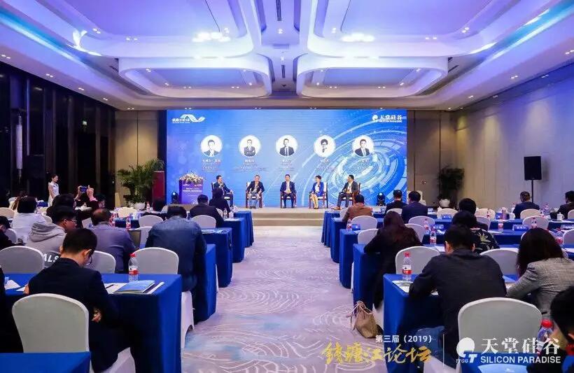 【媒體聚焦】第三屆錢塘江論壇天堂硅谷主場峰會在杭州舉行——《浙江電視臺》關于天堂硅谷的宣傳報道