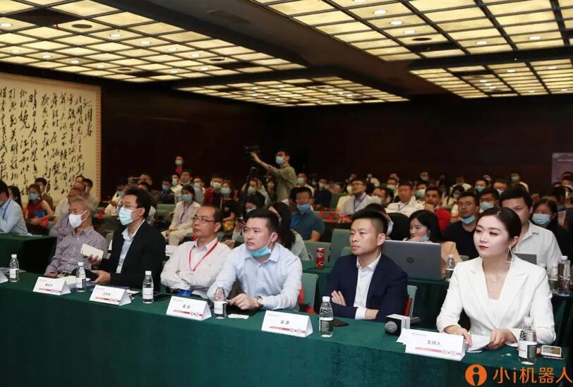 【合作伙伴】小i機器人斬獲 “維科杯·OFweek 2020中國人工智能行業(yè)技術創(chuàng)新獎”