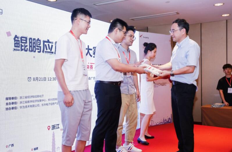 【合作伙伴】當(dāng)虹科技國(guó)產(chǎn)化又下一城 鯤鵬應(yīng)用創(chuàng)新大賽榮獲一等獎(jiǎng) 【合作伙伴】當(dāng)虹科技國(guó)產(chǎn)化又下一城 鯤鵬應(yīng)用創(chuàng)新大賽榮獲一等獎(jiǎng)