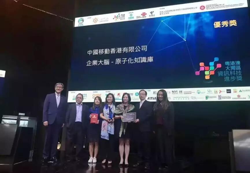 【合作伙伴】小i機(jī)器人攜手中國(guó)移動(dòng) 打造“硬核”企業(yè)大腦