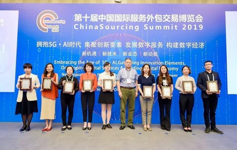 【合作伙伴】遠傳連獲兩項大獎,展示智能交互技術(shù)新成果