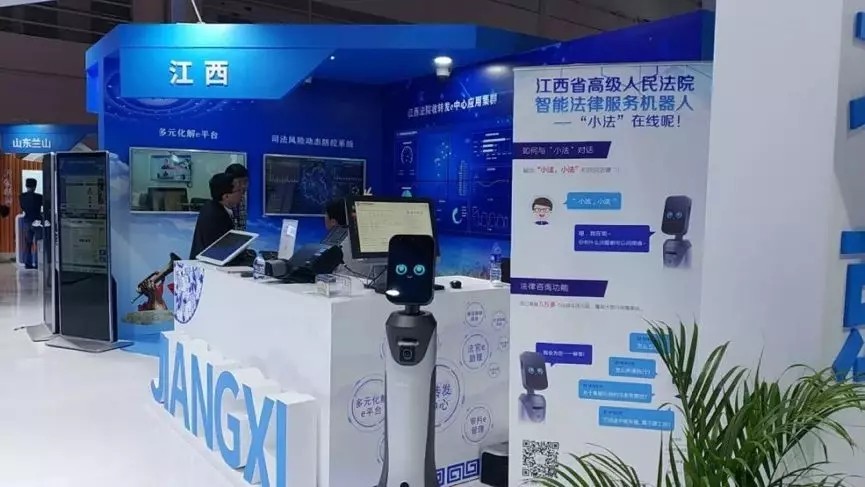 【合作伙伴】“小法”亮相數(shù)字中國，攜手江西高院邁向美好未來！