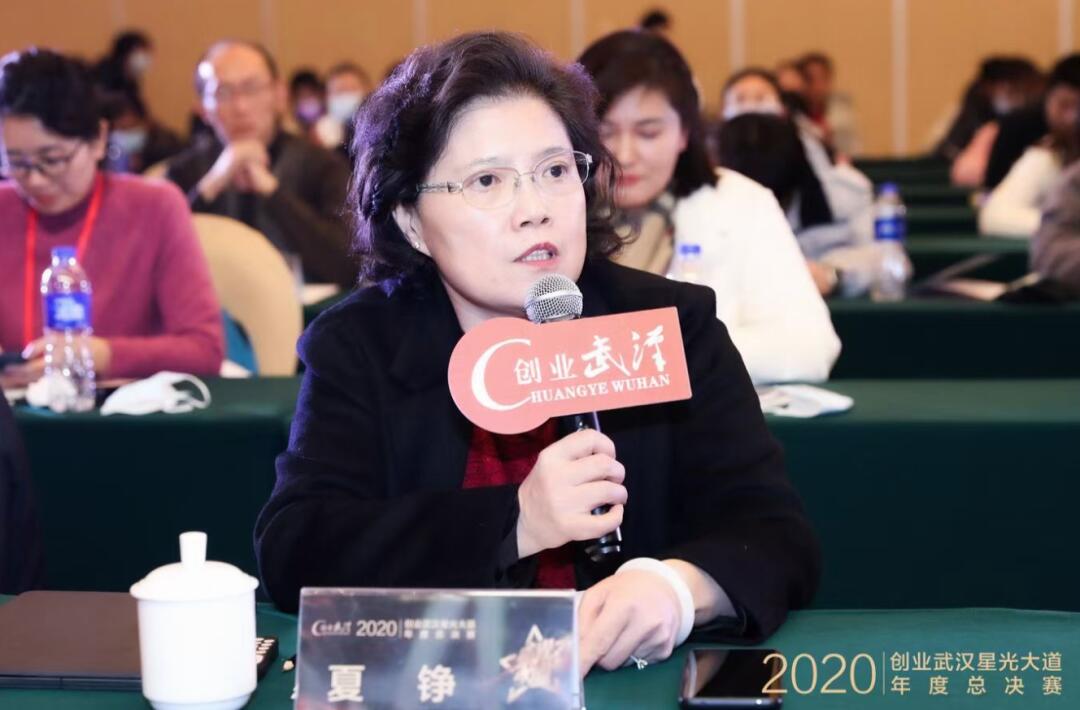 【動態(tài)新聞】天堂硅谷管理合伙人夏錚受邀擔(dān)任武漢市創(chuàng)新創(chuàng)業(yè)項目總決賽評審專家