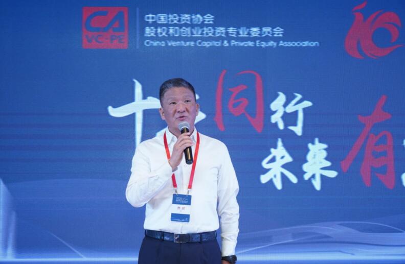 【動(dòng)態(tài)新聞】硅谷天堂董事長(zhǎng)鮑鉞受邀參加創(chuàng)投委十周年紀(jì)念活動(dòng)并發(fā)表主題演講