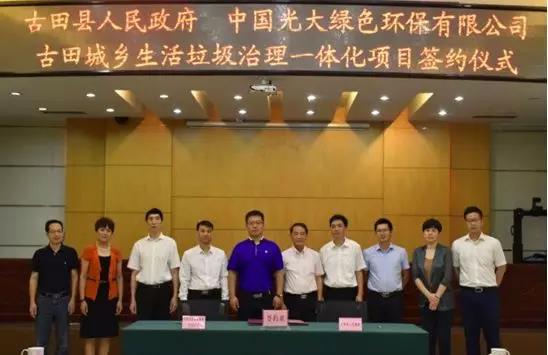 【合作伙伴】光大綠色環(huán)保取得兩個(gè)生物質(zhì)綜合利用項(xiàng)目 挺進(jìn)遼寧省及福建省環(huán)保市場