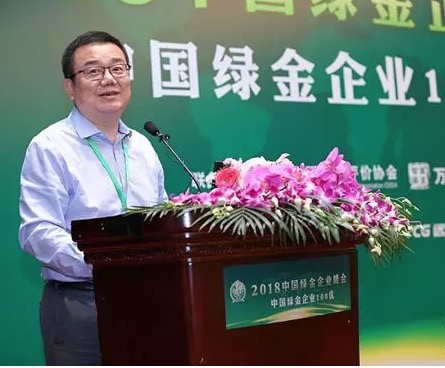 【合作伙伴】康美藥業領銜醫藥企業入圍“中國綠金企業100優”