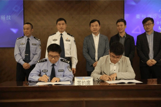 注:中奧科技系天堂硅谷所投資企業(yè) 近日,中奧科技與衢州市公安局合作協(xié)議簽約儀式在衢州市局三樓會議室舉行,中奧科技創(chuàng)始人鄭申俊一行出席了簽約儀式,衢州市公安局副市長、公安局長王順大主持儀式 注:中奧科技系天堂硅谷所投資企業(yè) 近日,中奧科技與衢州市公安局合作協(xié)議簽約儀式在衢州市局三樓會議室舉行,中奧科技創(chuàng)始人鄭申俊一行出席了簽約儀式,衢州市公安局副市長、公安局長王順大主持儀式