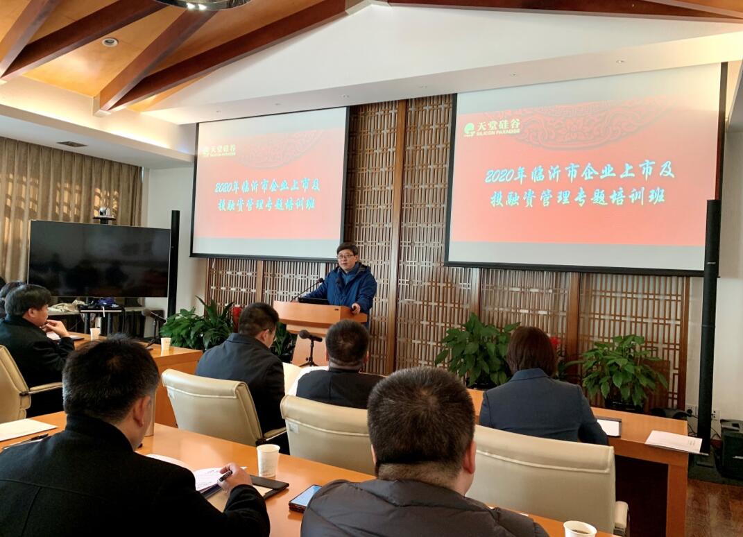 【動態(tài)新聞】天堂硅谷蔡曉非:未來世界級的消費品品牌將會出現(xiàn)在中國