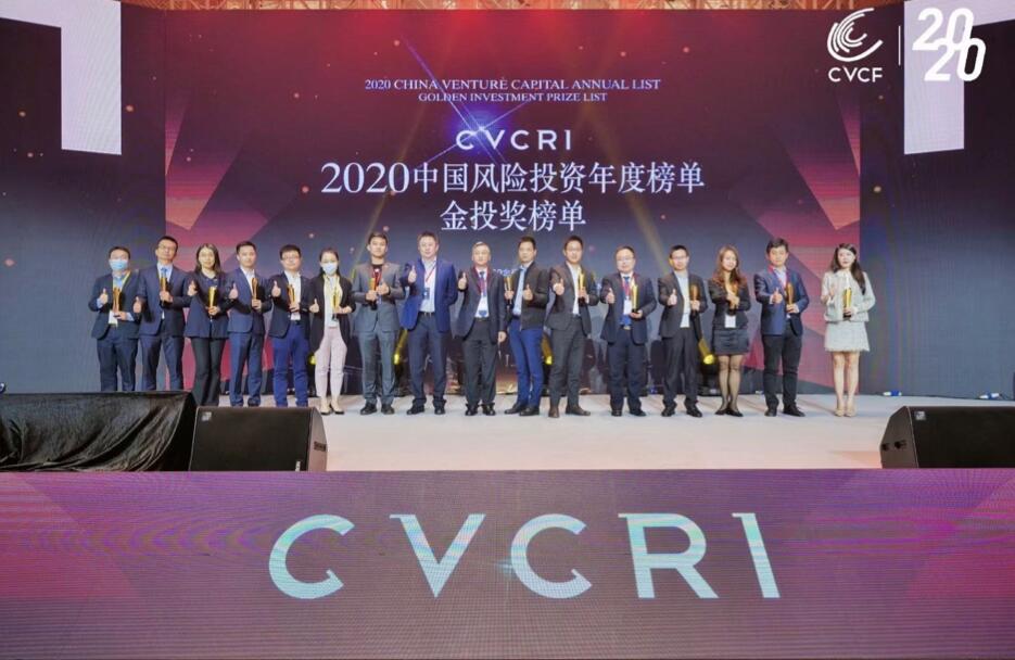 【動態(tài)新聞】天堂硅谷榮膺2020中國風(fēng)險(xiǎn)投資金投獎兩項(xiàng)大獎