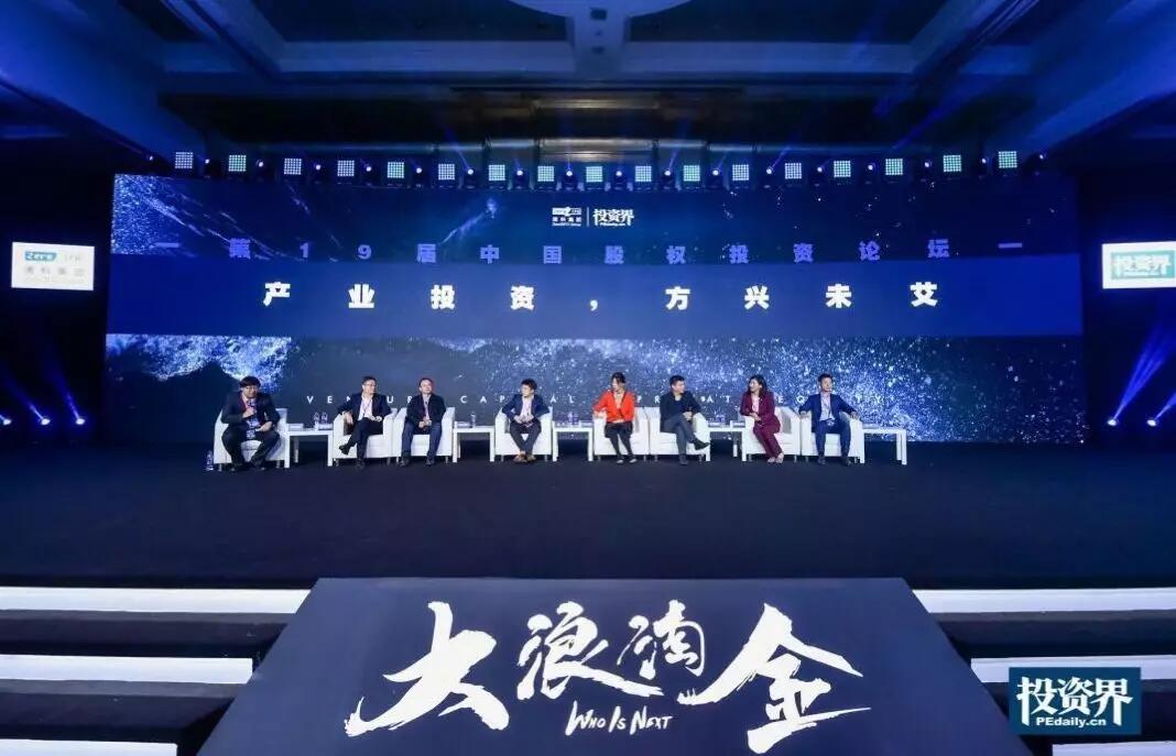 【動(dòng)態(tài)新聞】天堂硅谷管理合伙人蔡曉非受邀參加清科年會(huì)并擔(dān)任圓桌沙龍主持人