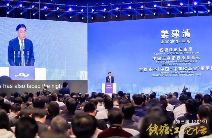 【動態(tài)新聞】資本助力科技創(chuàng)新,推動經(jīng)濟高質量發(fā)展——第三屆錢塘江論壇天堂硅谷主場峰會在杭州舉行