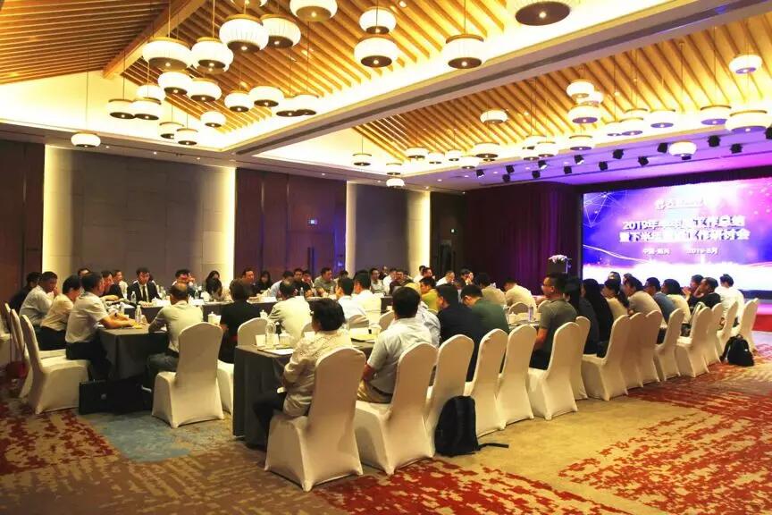 【動態(tài)新聞】專業(yè)精進,蓄勢待發(fā)——天堂硅谷2019半年度經(jīng)營形勢分析會暨第五屆讀書會圓滿落幕