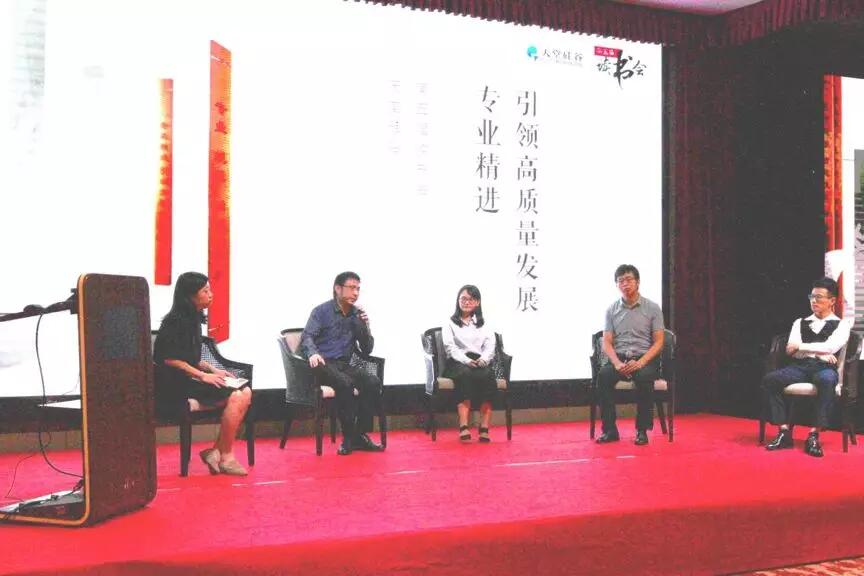 【動態(tài)新聞】專業(yè)精進,蓄勢待發(fā)——天堂硅谷2019半年度經(jīng)營形勢分析會暨第五屆讀書會圓滿落幕