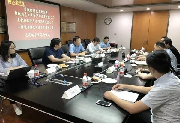 【動(dòng)態(tài)新聞】天堂硅谷與鹽城經(jīng)濟(jì)開(kāi)發(fā)區(qū)、上海聯(lián)都信息簽署戰(zhàn)略合作協(xié)議