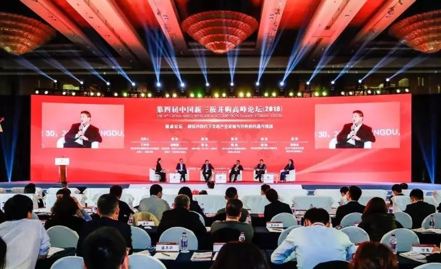 【動態(tài)新聞】硅谷天堂總裁鮑鉞:企業(yè)并購整合仍需堅持三大“初心”