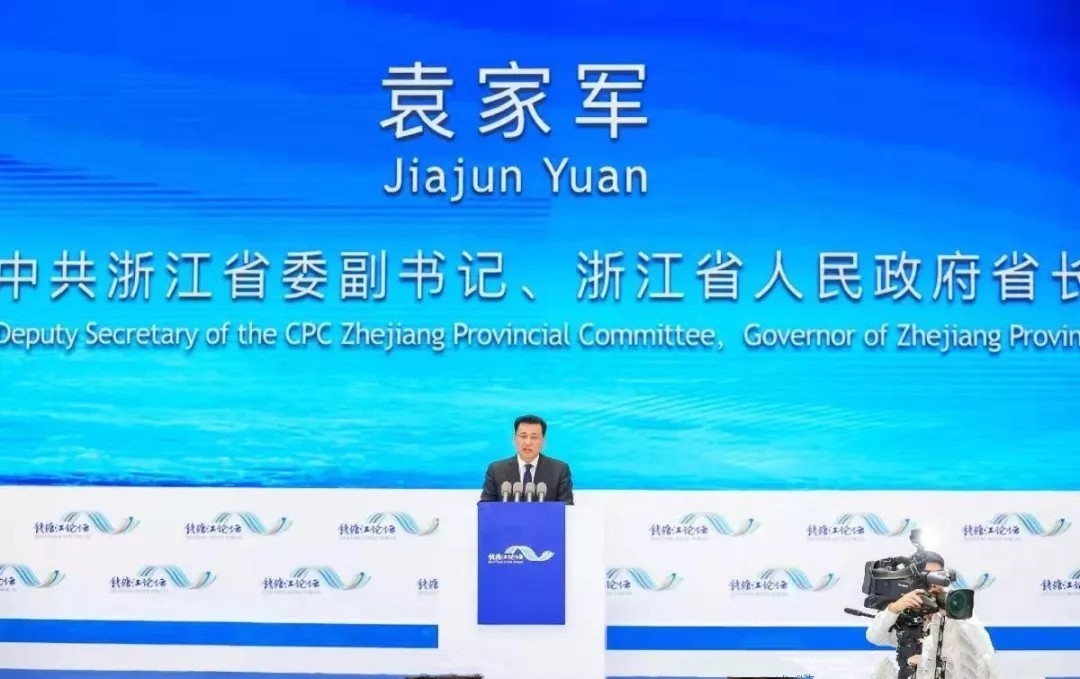 【動態(tài)新聞】助力高質(zhì)量發(fā)展,“錢塘江論壇資本助力金融科技”峰會在杭州舉行