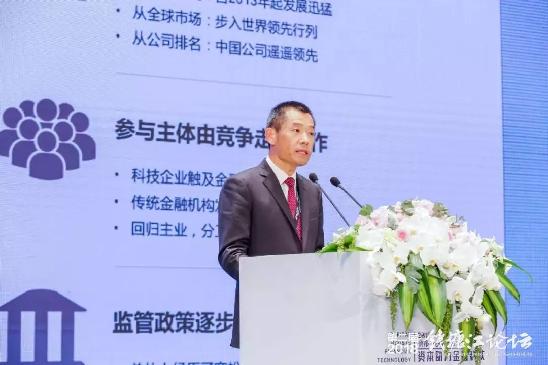 【動態(tài)新聞】助力高質(zhì)量發(fā)展,“錢塘江論壇資本助力金融科技”峰會在杭州舉行
