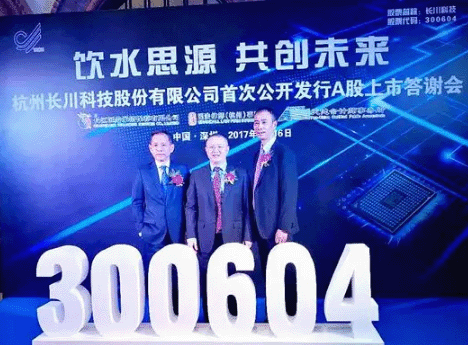 【公司動態(tài)】踐行賦能式投資,做負責任的股東