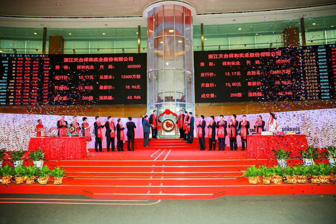 天堂硅谷投資的祥和實(shí)業(yè)在上交所主板成功上市 天堂硅谷投資的祥和實(shí)業(yè)在上交所主板成功上市