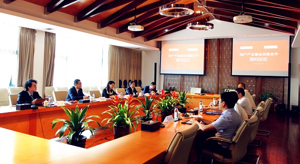 天堂硅谷戰略攜手陽光城，百億地產產業基金成立