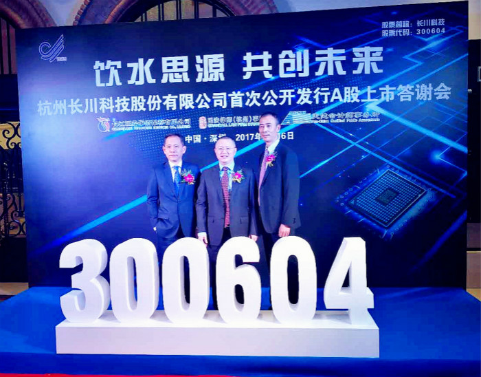 天堂硅谷投資的長川科技在A股創業板成功上市 天堂硅谷投資的長川科技在A股創業板成功上市