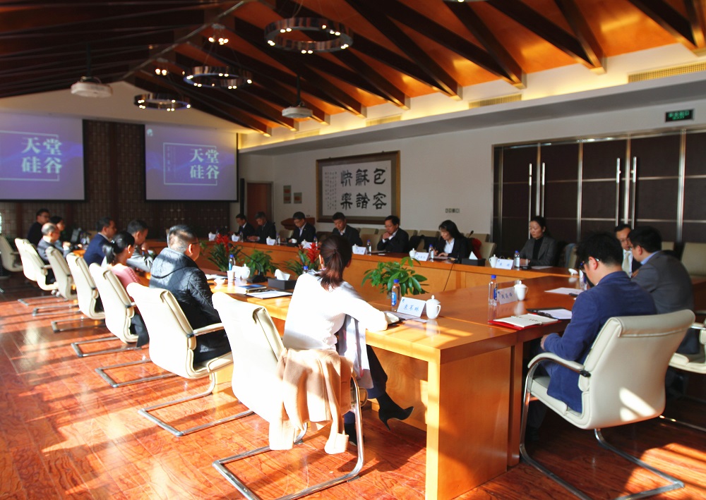 南京銀行總行領導一行到訪我司考察交流