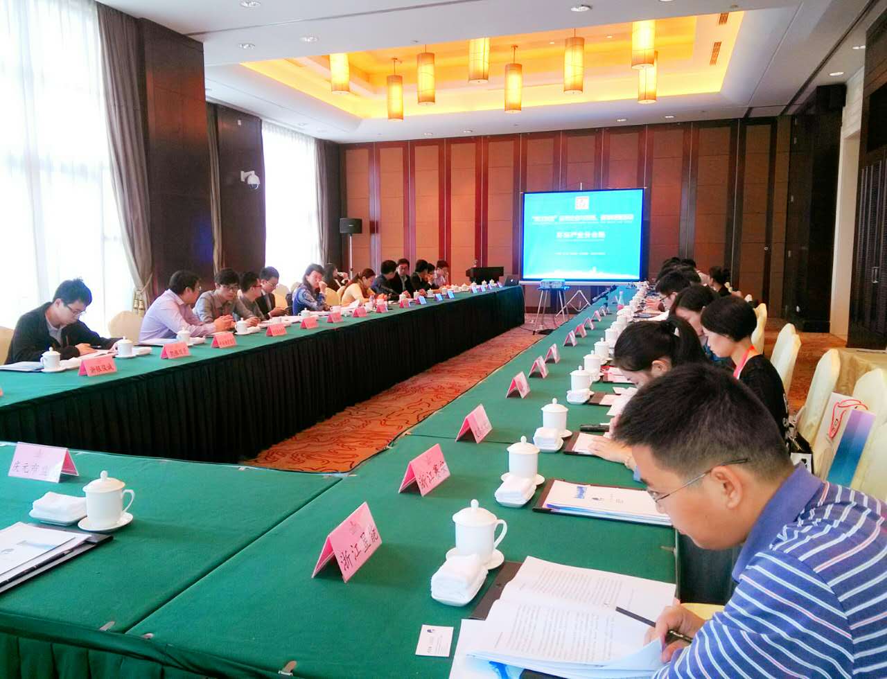 天堂硅谷承辦的“浙江制造”品牌建設高層研討會環(huán)保產業(yè)論壇圓滿落幕