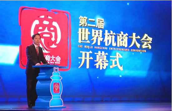 天堂硅谷榮膺第二屆世界杭商大會(huì)“優(yōu)秀杭商” 天堂硅谷榮膺第二屆世界杭商大會(huì)“優(yōu)秀杭商”