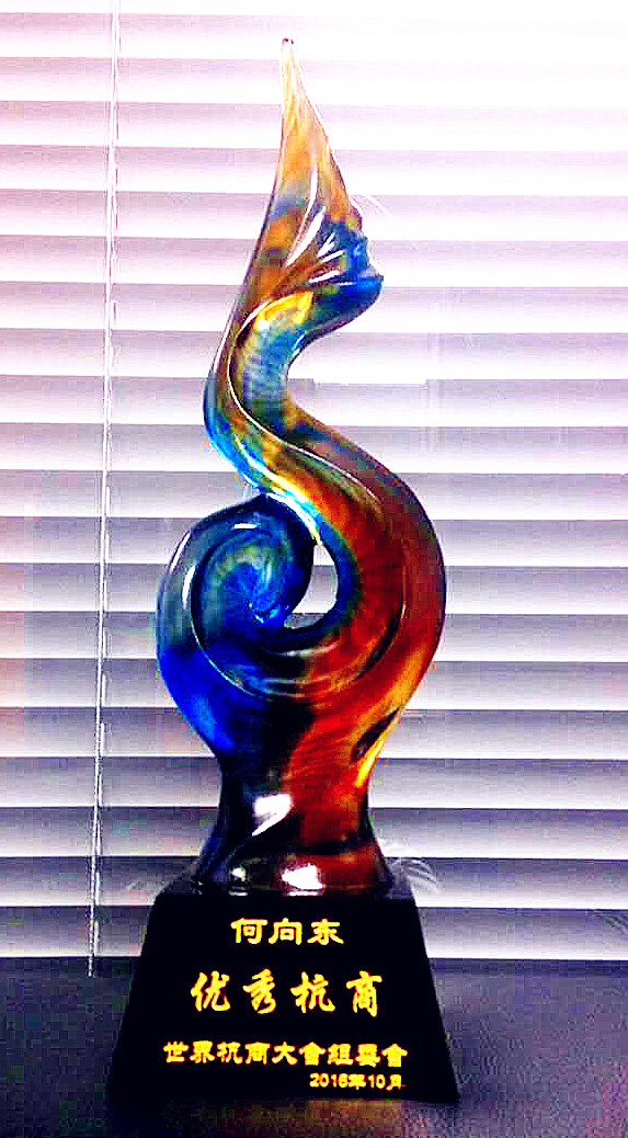 天堂硅谷榮膺第二屆世界杭商大會(huì)“優(yōu)秀杭商” 天堂硅谷榮膺第二屆世界杭商大會(huì)“優(yōu)秀杭商”