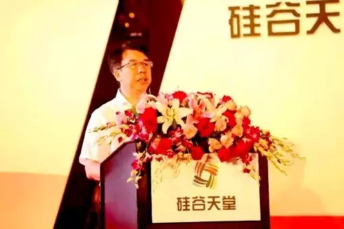 光耀十載 再鑄華章 —— 硅谷天堂資產(chǎn)管理集團(tuán)十周年慶典儀式隆重舉行 光耀十載 再鑄華章 —— 硅谷天堂資產(chǎn)管理集團(tuán)十周年慶典儀式隆重舉行