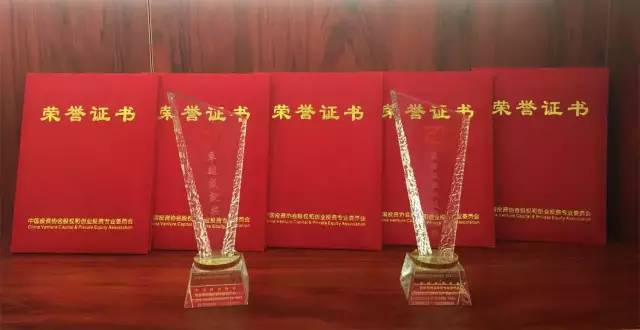 中國創投專委會舉行頒獎晚會 硅谷天堂獲兩項大獎三項提名 中國創投專委會舉行頒獎晚會 硅谷天堂獲兩項大獎三項提名