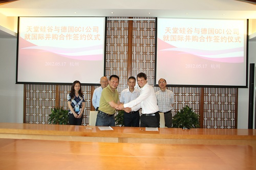 天堂硅谷與德國GCI公司舉行國際并購簽約儀式