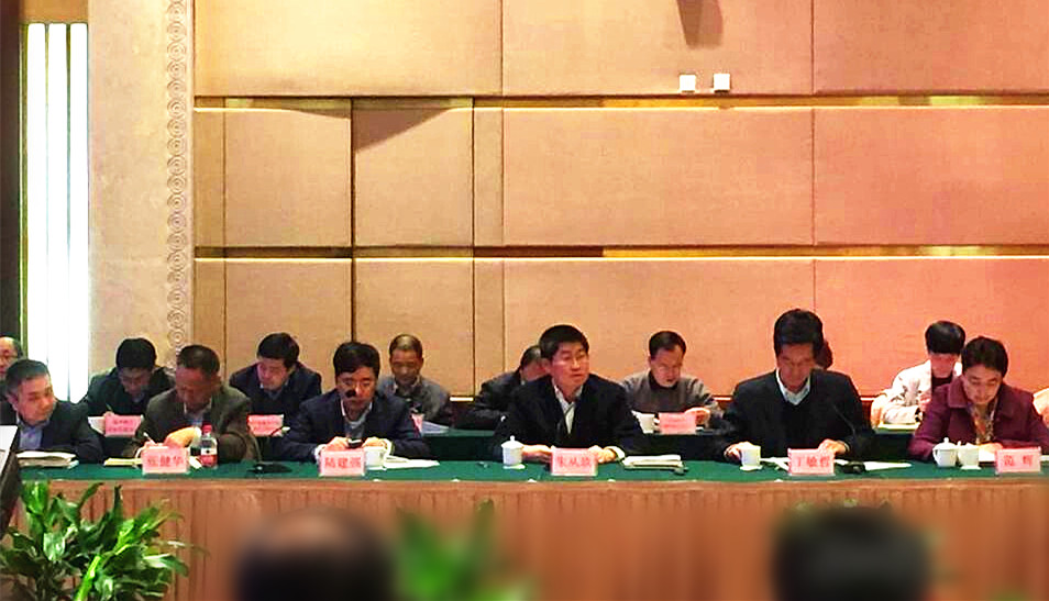 天堂硅谷當選浙江省金融業發展促進會副會長單位 天堂硅谷當選浙江省金融業發展促進會副會長單位