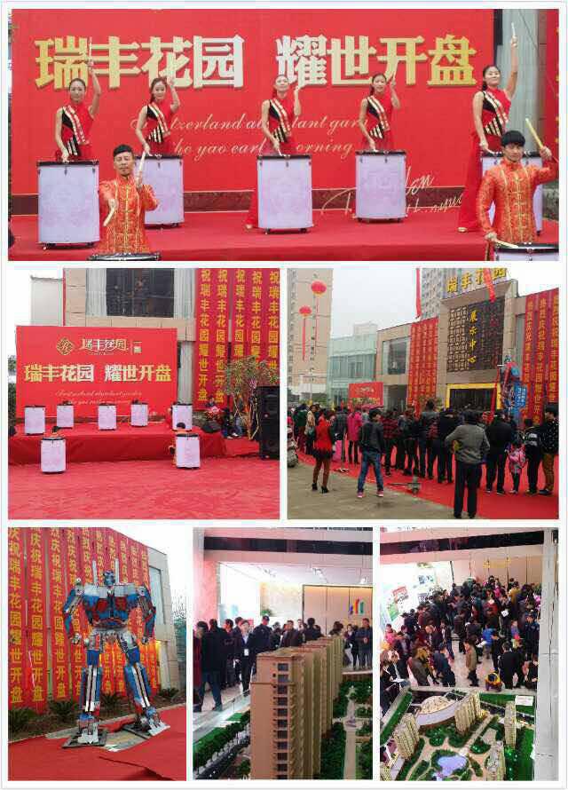 天堂硅谷地產基金又創佳績——麗水瑞豐花園一期開盤首日熱銷 天堂硅谷地產基金又創佳績——麗水瑞豐花園一期開盤首日熱銷