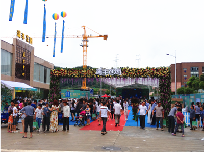 麗水瑞豐花園項目展廳中心盛世啟幕-----天堂硅谷又一地產基金力作