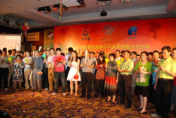 2009年度集團(tuán)年會在三亞召開