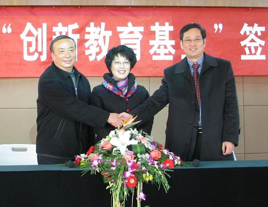 天堂硅谷攜手文瀾中學設立百萬創(chuàng)新教育基金